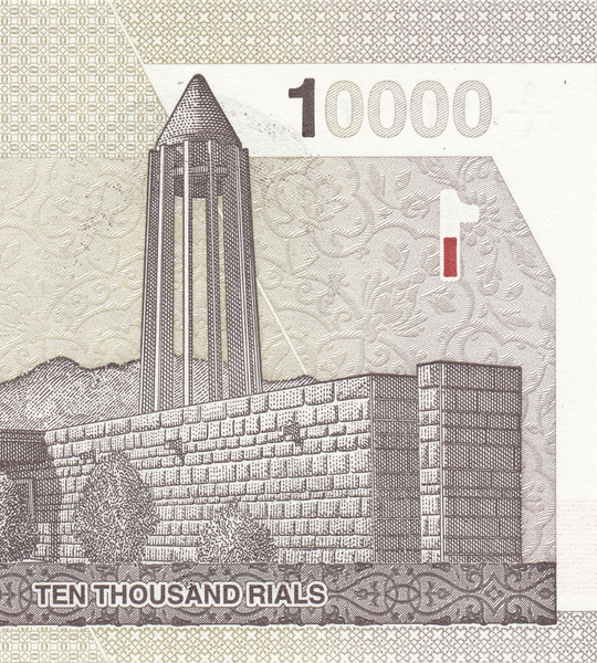 1 Tuman (10000 Rials), Iranu, 2022, UNC