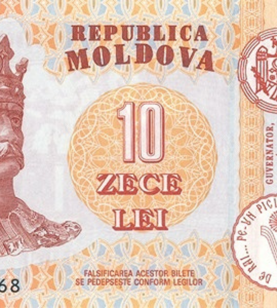 10 Lei, Молдова, 2015 рік, UNC 004397 фото