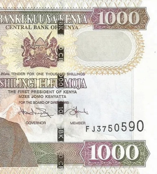 1000 Shillings, Кенія, 2010 рік, UNC 005512 фото