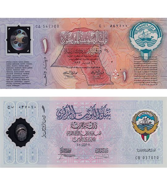2 أوراق نقدية 1 دينار 1993 + 1 دينار 2001، الكويت، غير متداول في مجلد بوليمر تذكاري 003570 фото
