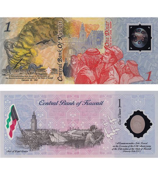 2 أوراق نقدية 1 دينار 1993 + 1 دينار 2001، الكويت، غير متداول في مجلد بوليمر تذكاري 003570 фото