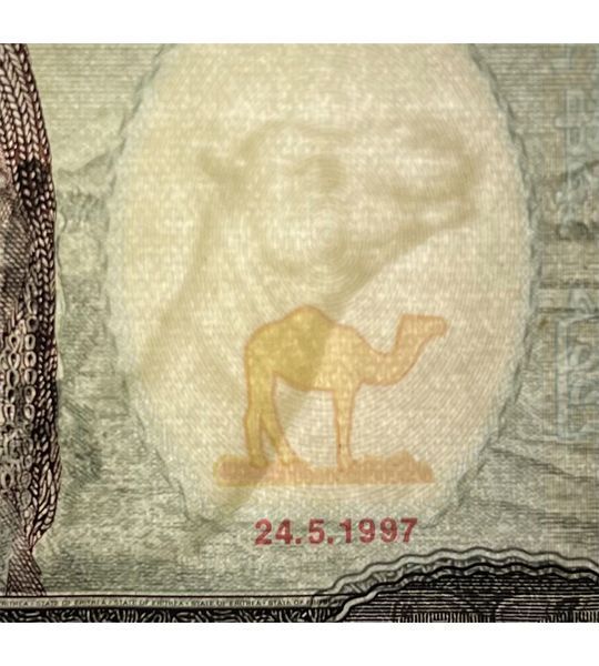 20 nakfa, Erytrea, 1997 rok, UNC