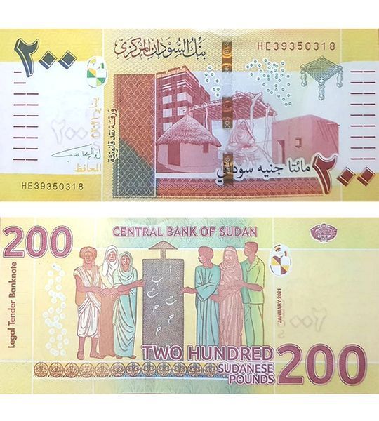 200 جنيه، السودان، 2021، غير متداولة 003420 фото 200 جنيه، السودان، 2021، غير متداولة 003420 фото