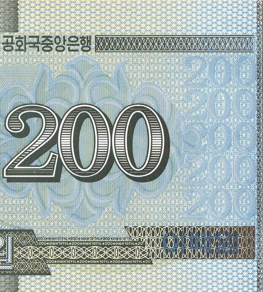 200 Won, Північна Корея, 2005 рік, UNC 005661 фото