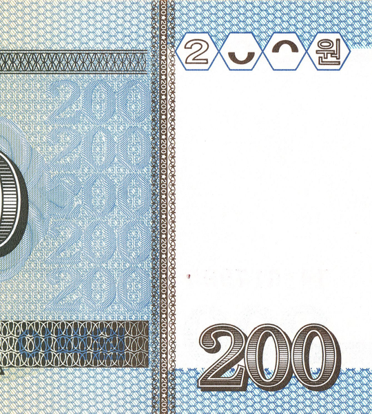 200 Won, Північна Корея, 2005 рік, UNC 005661 фото
