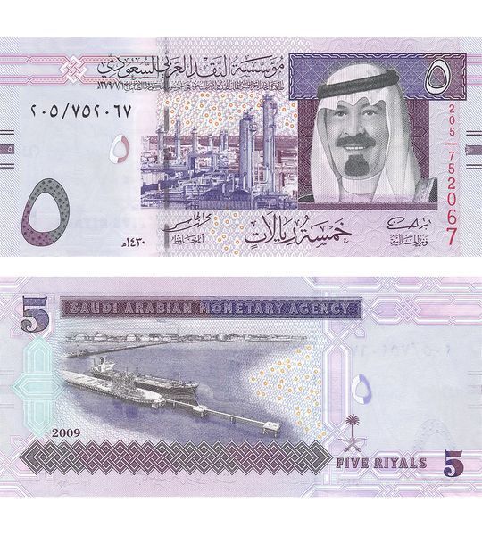 5 Riyals, Arabia Saudyjska, 2009, UNC