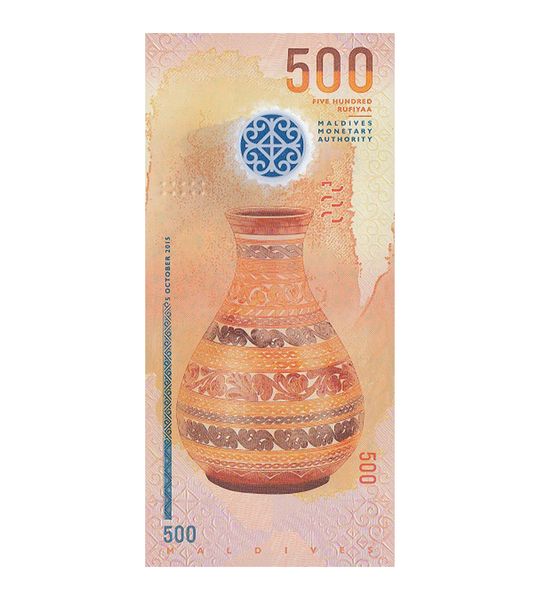 500 Rufiyaa, Malediwy, 2015, UNC Polymer