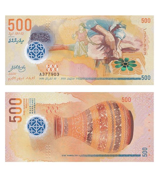 500 Rufiyaa, Мальдіви, 2015 рік, UNC Polymer 002132 фото