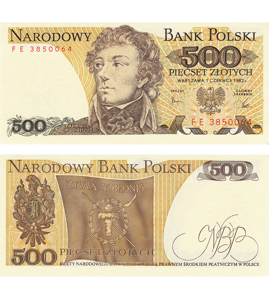 500 Zlotych, Польща, 1982 рік, XF / aUNC 004965 фото 500 Zlotych, Польща, 1982 рік, XF / aUNC 004965 фото