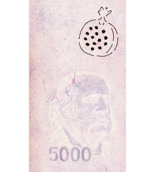 5000 Dram, Armenia, 2018, UNC 004894 фото