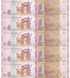 10 banconote 100 Pounds, Siria, 2021, UNC 004844 фото 1