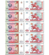 10 banknot&oacute;w 500 sum&oacute;w, Uzbekistan, 1999, UNC