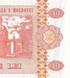 10 Lei, Молдова, 2015 рік, UNC 004397 фото 8