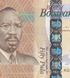 50 Pula, Botswana, 2024, UNC 005561 фото 3