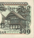 500 rupii, Indonezja, 1992 (1999) rok, UNC