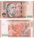 5000 Dram, Armenia, 2018, UNC 004894 фото 1