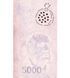 5000 Dram, Armenia, 2018, UNC 004894 фото 2