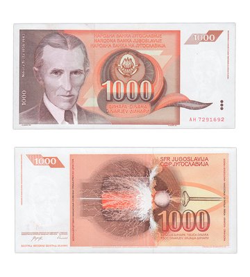 1000 Dinara, Jugosławia, 1990, UNC