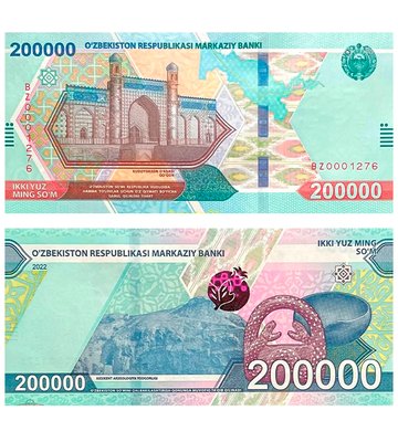 200000 Sum, Узбекистан, 2022 рік, UNC 002330 фото