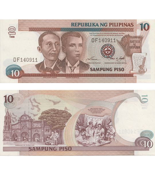 10 Pesos, Filipinas, 1998, UNC 004347 фото 10 Pesos, Filipinas, 1998, UNC 004347 фото