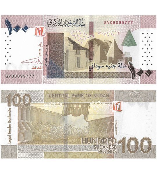100 جنيه، السودان، 2021، غير متداولة 003025 фото 100 جنيه، السودان، 2021، غير متداولة 003025 фото