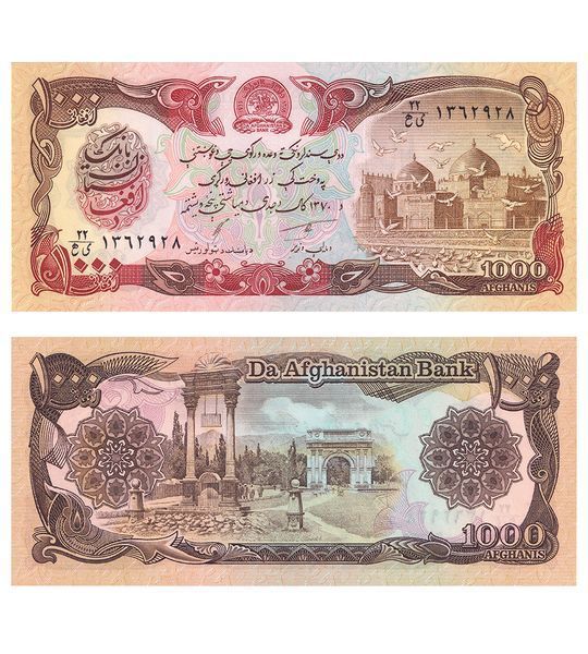 1000 Afghanis, Afganistán, 1991, UNC 002475 фото 1000 Afghanis, Afganistán, 1991, UNC 002475 фото