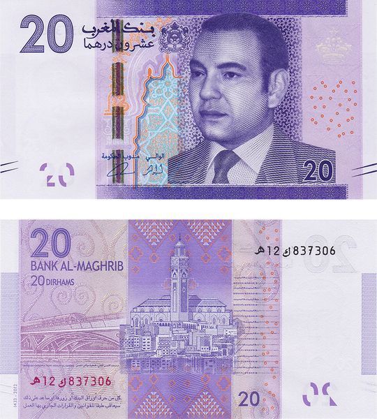 20 Dirhams, Morocco, 2012, UNC