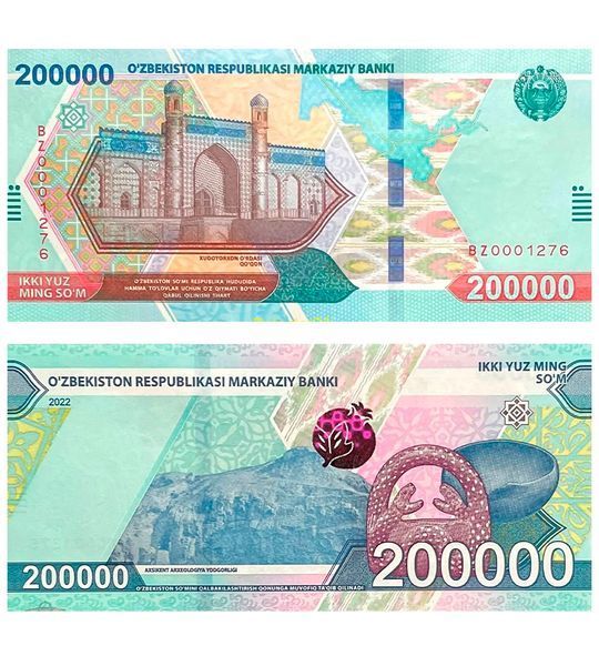 200000 Sum, Ouzbékistan, 2022, UNC 002330 фото 200000 Sum, Ouzbékistan, 2022, UNC 002330 фото