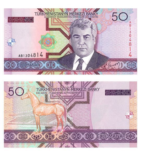 50 Manat, Turkmenia, 2005, UNC