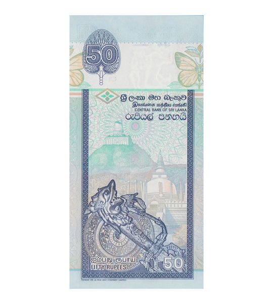 50 Rupees, Шрі-Ланка, 2005 рік, UNC 001679 фото