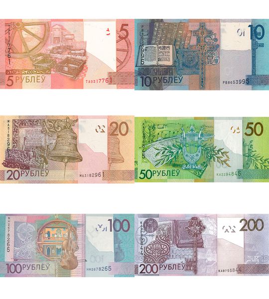 6 банкнот 5, 10, 20, 50, 100, 200 Rubles, Білорусь, 2009 - 2022 рік, UNC 002283 фото