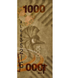 10 billets de 1000 shillings, Ouganda, 2024, UNC 005312 фото 5