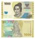 100 банкнот 1000 Rupiah, Індонезія, 2022 рік, UNC 000710 фото 2