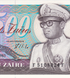 500 Zaires, Заїр, 1985 рік, UNC 005513 фото 4