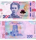 200 هريفنيا، أوكرانيا، 2021، UNC 004500 фото