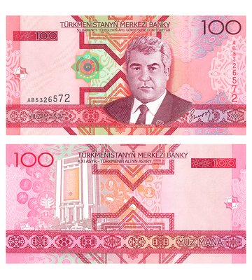 100 Manat, Туркменістан, 2005 рік, aUNC 002381 фото
