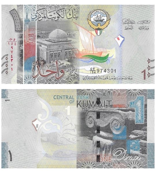 1 Dinar, Kuwait, 2014, UNC