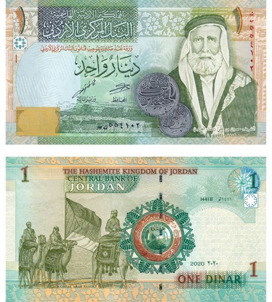 1 Dinar, Jordanie, 2020, UNC 003668 фото 1 Dinar, Jordanie, 2020, UNC 003668 фото