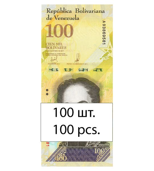 100 банкнот 100000 Bolivares, Венесуела, 2017 рік, UNC 002426 фото