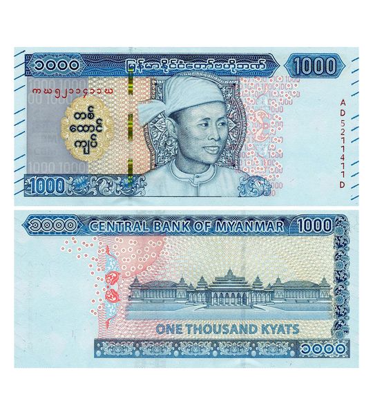 1000 Kyats, М'янма, 2019 рік, UNC 000511 фото