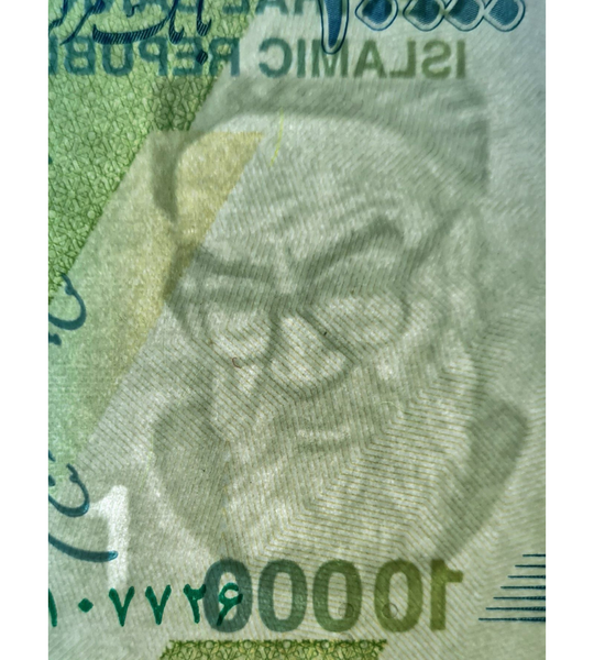 10000 Rials, Iran, 2018, UNC 004018 фото 10000 Rials, Iran, 2018, UNC 004018 фото