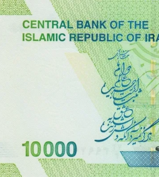 10000 Rials, Iran, 2018, UNC 004018 фото 10000 Rials, Iran, 2018, UNC 004018 фото
