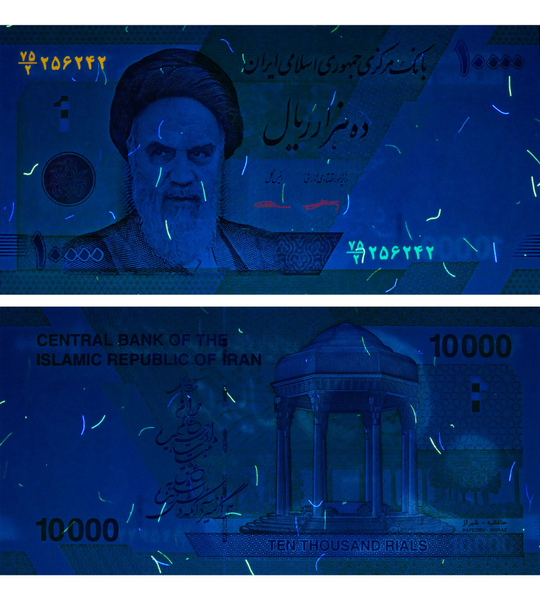 10000 Rials, Iran, 2018, UNC 004018 фото 10000 Rials, Iran, 2018, UNC 004018 фото