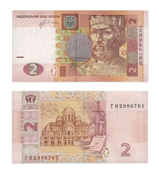 2 Hryvnias, Ukrainа, 2013, UNC