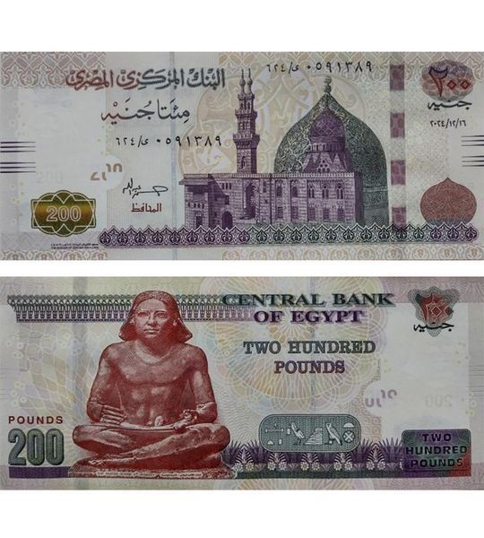 200 Funtów, Egipt, 2024, UNC