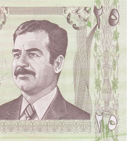 25 Dinares, Iraque, ano de 2001, UNC 005663 фото