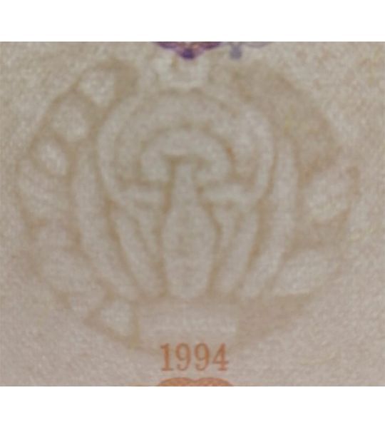 25 Sum, Узбекистан, 1994 рік, UNC 000211 фото 25 Sum, Узбекистан, 1994 рік, UNC 000211 фото