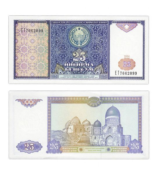 25 Sum, Узбекистан, 1994 рік, UNC 000211 фото 25 Sum, Узбекистан, 1994 рік, UNC 000211 фото