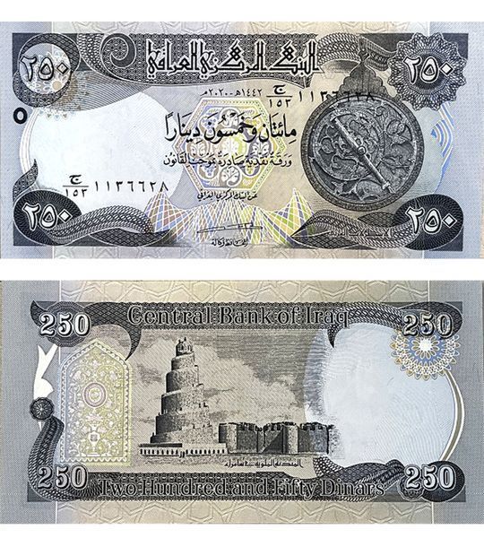 250 Dinar, Irak, 2020, UNC 003818 фото 250 Dinar, Irak, 2020, UNC 003818 фото