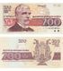 200 Leva, Bulgaria, 1992, UNC 004967 фото 1